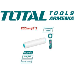 Գլանաձև ծածկոց (ներքին պատ)