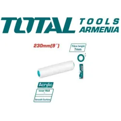 Գլանաձև ծածկոց (ներքին պատ)