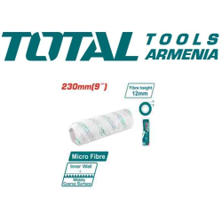 Գլանաձև ծածկոց (ներքին պատ)