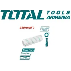 Գլանաձև ծածկոց (ներքին պատ)