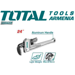 Ալյումինե բռնակով խողովակի բանալի