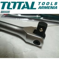 Ճկուն բանալի