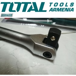 Ճկուն բանալի