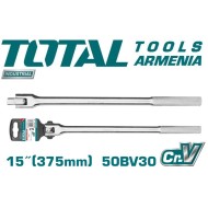 Ճկուն բանալի