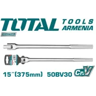 Ճկուն բանալի