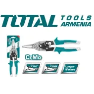 Մկրատ մետաղի ուղիղ կտրվածքով 