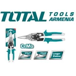 Մկրատ մետաղի ուղիղ կտրվածքով 