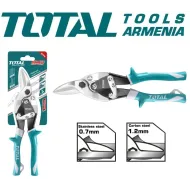 Մկրատ մետաղի աջ կտրվածքով 250մմ