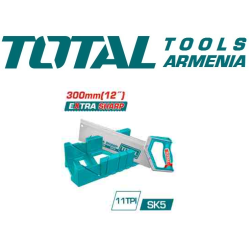 Կտրուկի տուփ և հետևի սղոցի հավաքածու