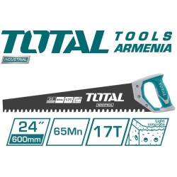 Սղոց բետոնի համար 600մմ