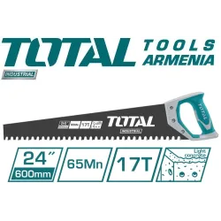 Սղոց բետոնի համար 600մմ