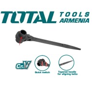 Երկկողմանի ճռիկով բանալի 17x19 մմ