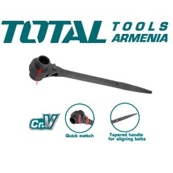 Երկկողմանի ճռիկով բանալի 17x19 մմ