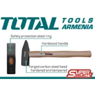 Փայտե բռնակով մուրճ 1500 գ