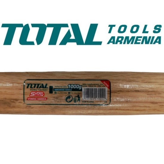 Փայտե բռնակով մուրճ 1000 գ