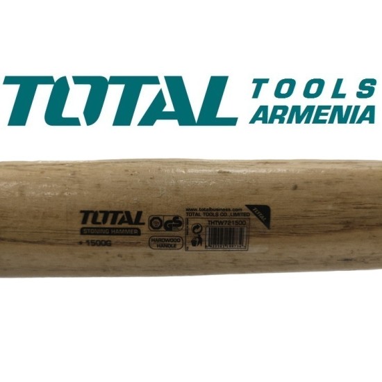 Փայտե բռնակով մուրճ 1500 գ