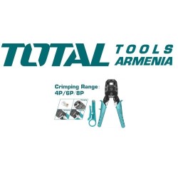 Մոդուլային սեղմող գործիք 200 մմ (LAN - ի համար)