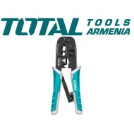 Մոդուլային սեղմող գործիք 203 մմ