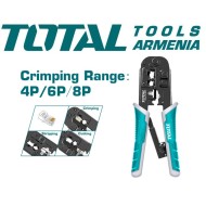 Մոդուլային սեղմող գործիք 203 մմ