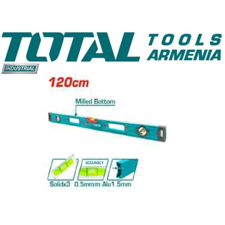 Հարթաչափ 120 մմ