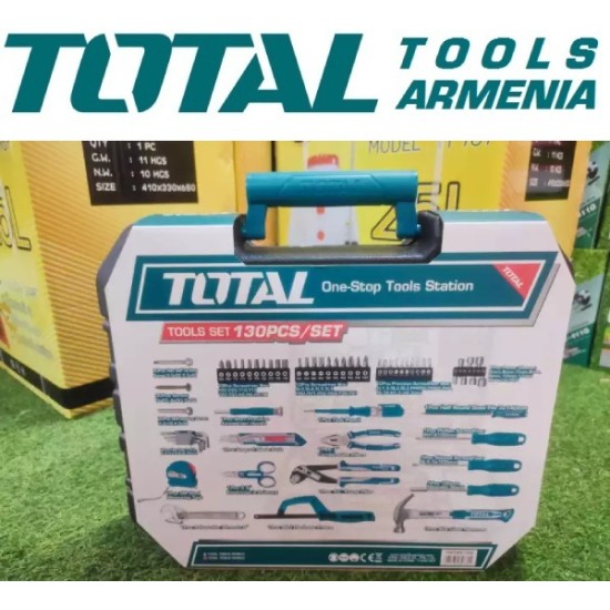  Գործիքների հավաքածու`  130  հատ 