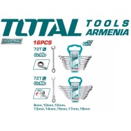 Բանալիների հավաքածու 16 հատ