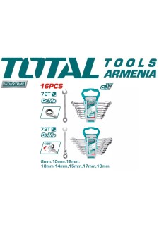Բանալիների հավաքածու 16 հատ