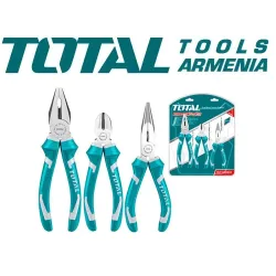 Հարթաշուրթերի հավաքածու ՝ 3 հատ 