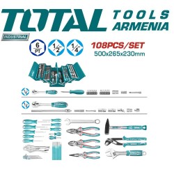 Գործիքների հավաքածու 108 կտոր