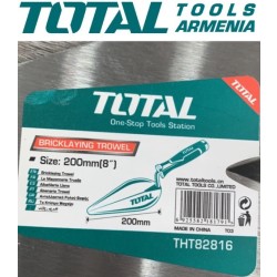 Պատշարի մալա 200մմ