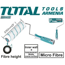 Գլանաձև խոզանակ ՝  230 x 18 մմ :