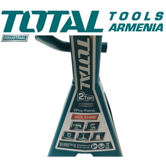 Մեքենայի տակդիր 2 տ