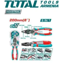 Բազմաֆունկցիոնալ համակցված տափակաբերան հարթաշուրթ 