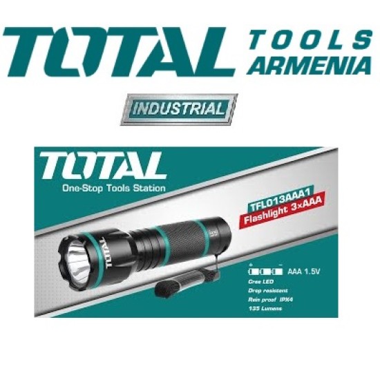 Լապտեր 5 Վտ  135 լ
