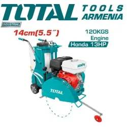 Ասֆալտ կտրող գործիք (Բենզինային շարժիչով) 9.6 կՎտ / Honda GX390