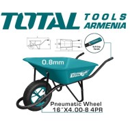 Անվասայլակ 130 կգ. 