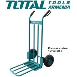 Երկանիվ ձեռնասայլակ 200 կգ. 