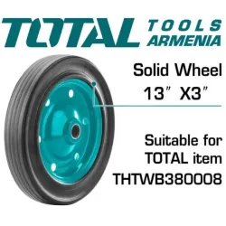 Անիվ ՝ 13 դյույմ 