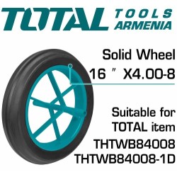 Անիվ ՝ 16 դյույմ 