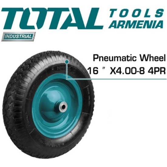 Անվասայլակ 150 կգ. 