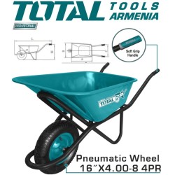 Անվասայլակ 150 կգ. 