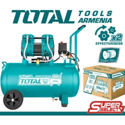 Օդի կոմպրեսոր անձայն առանց յուղի  50 լ / 1200 Վտ 