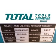 Օդի կոմպրեսոր անձայն առանց յուղի  100 լ / 2.4 ԿՎտ