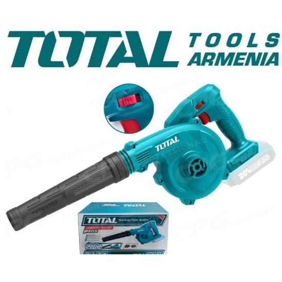 Անլար էլեկտրական օդամղիչ 20 Վ