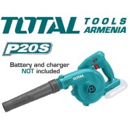 Անլար էլեկտրական օդամղիչ 20 Վ