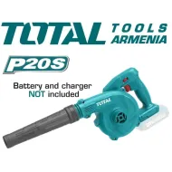 Անլար էլեկտրական օդամղիչ 20 Վ