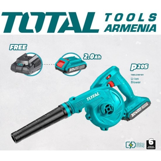 Անլար էլեկտրական օդամղիչ 20 Վ