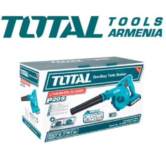 Անլար էլեկտրական օդամղիչ 20 Վ