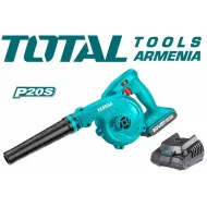 Անլար էլեկտրական օդամղիչ 20 Վ