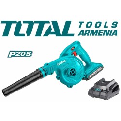 Անլար էլեկտրական օդամղիչ 20 Վ